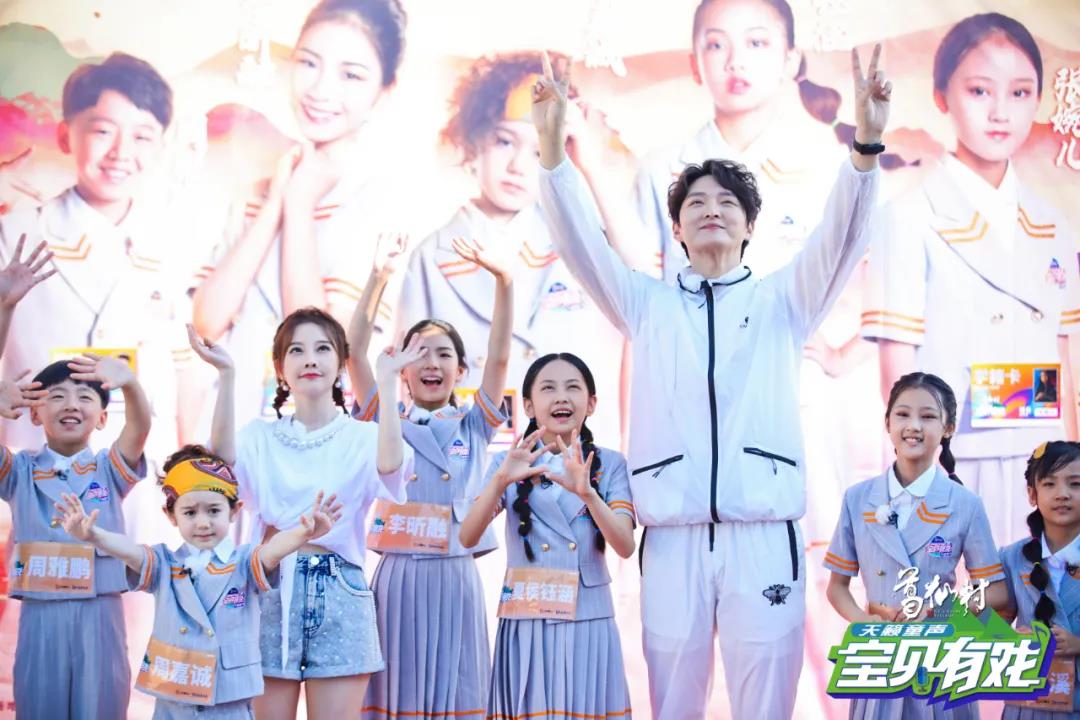10月26日12:00锁定芒果TV,看冯提莫、王凯与小童星在葛仙村放声歌唱